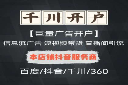 提升广告效果的关键：sem竞价广告的实战案例